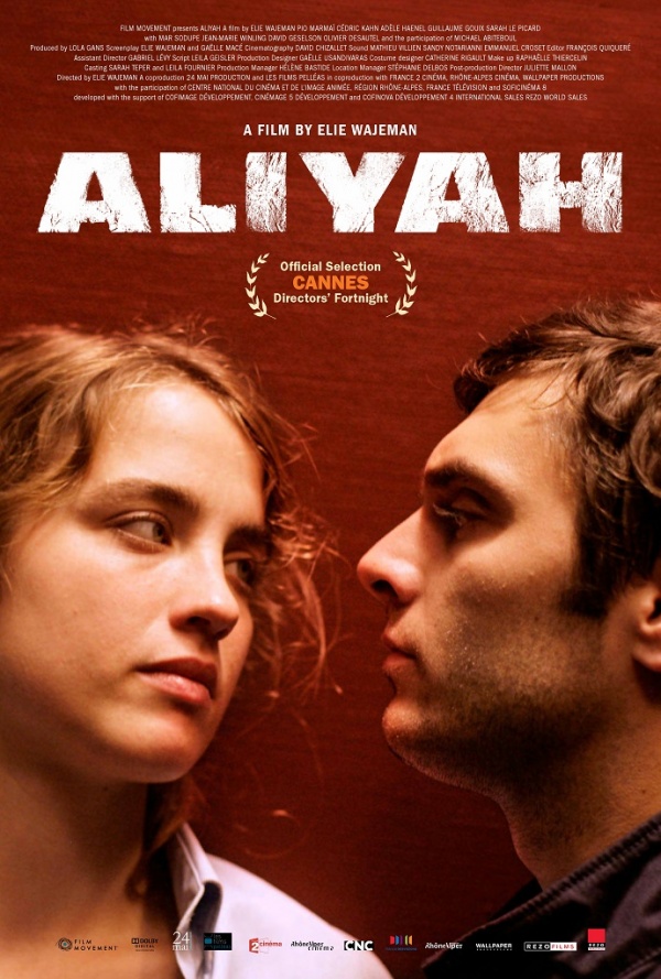 Aliyah poster portal fama 090715